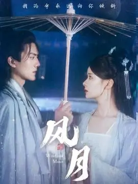 长夜将明 谍战热播剧在线观看