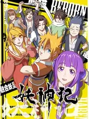 声浪突围 音乐综艺高清全集